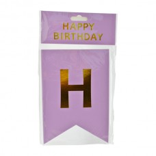 Герлянда Святкова Happy Birthday папір (з сріблом)