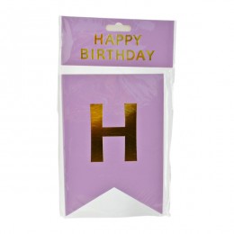 Герлянда Святкова Happy Birthday папір (з сріблом)