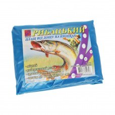 Дощовик Рибацький на 3-х кнопках /Калуш