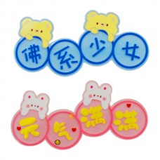 Заколка-прищіпка д/волосся 1шт Китайські вирази арт.67#-16 *100