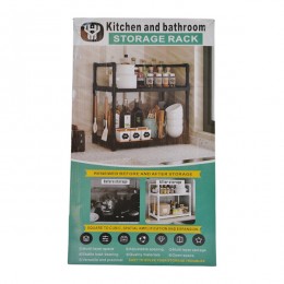 Полиця пластикова універсальна 49*26*48 см 2х рівнева арт.6617-2