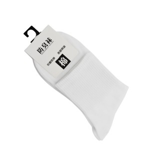 Шкарпетки чол DEODORNT 1пара високі білі/чорні арт.311#-10 *10