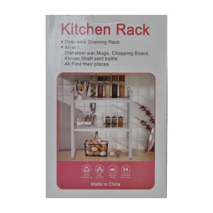 Полиця металева 33*32,5см 2-х рівнева арт.171-3 (sk-333/sk-334)