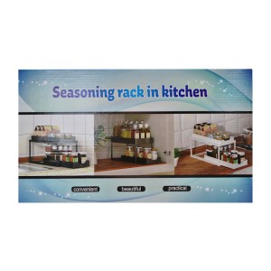 Полиця д/спецій 40*22*33см 2-х рівнева висувна арт.171-2(W-518)