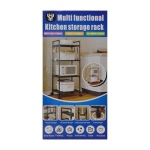 Полиця універсальна 138*32*42см 4-х рівнева пересувна арт.171-11 (9909)