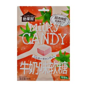 Цук желейні Milky Candy 40г Полуниця арт.F15#-SD16
