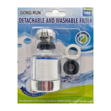 Насадка подовжувач для крану з фільтром CongRun 1шт арт.099